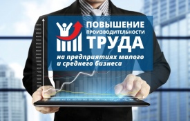 Компания  «Томский кондитер» – участник национального проекта России.